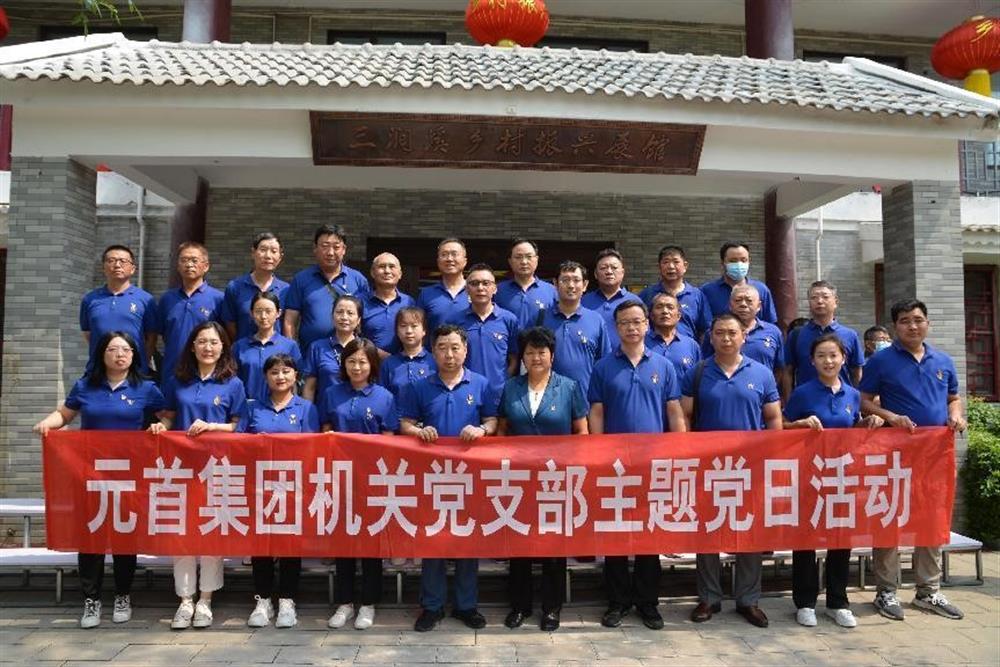元首集團：三業(yè)并舉，打造一流紡織服裝科技集團
